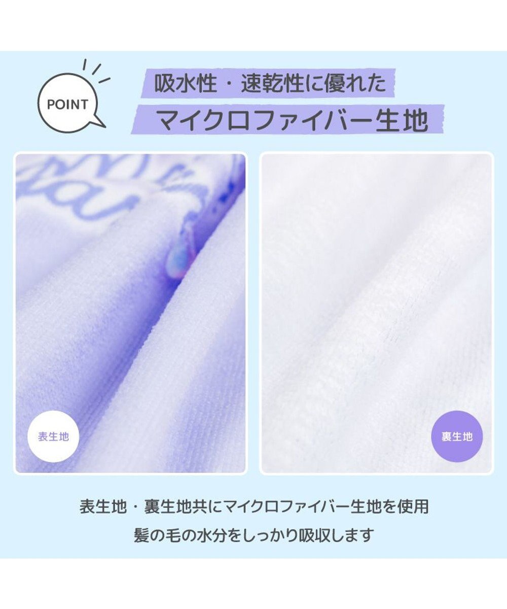 Mother garden マザーガーデン ユニコーン タオル キャップ 