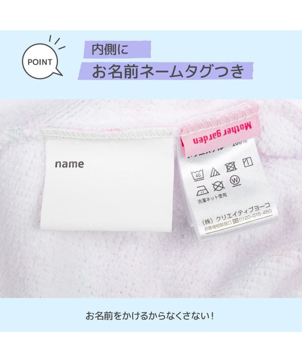 Mother garden マザーガーデン ユニコーン タオル キャップ 