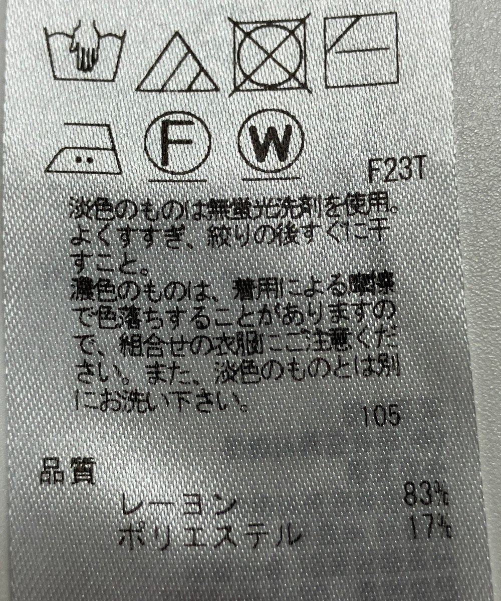 ONWARD Reuse Park 【23区】ニット春夏 