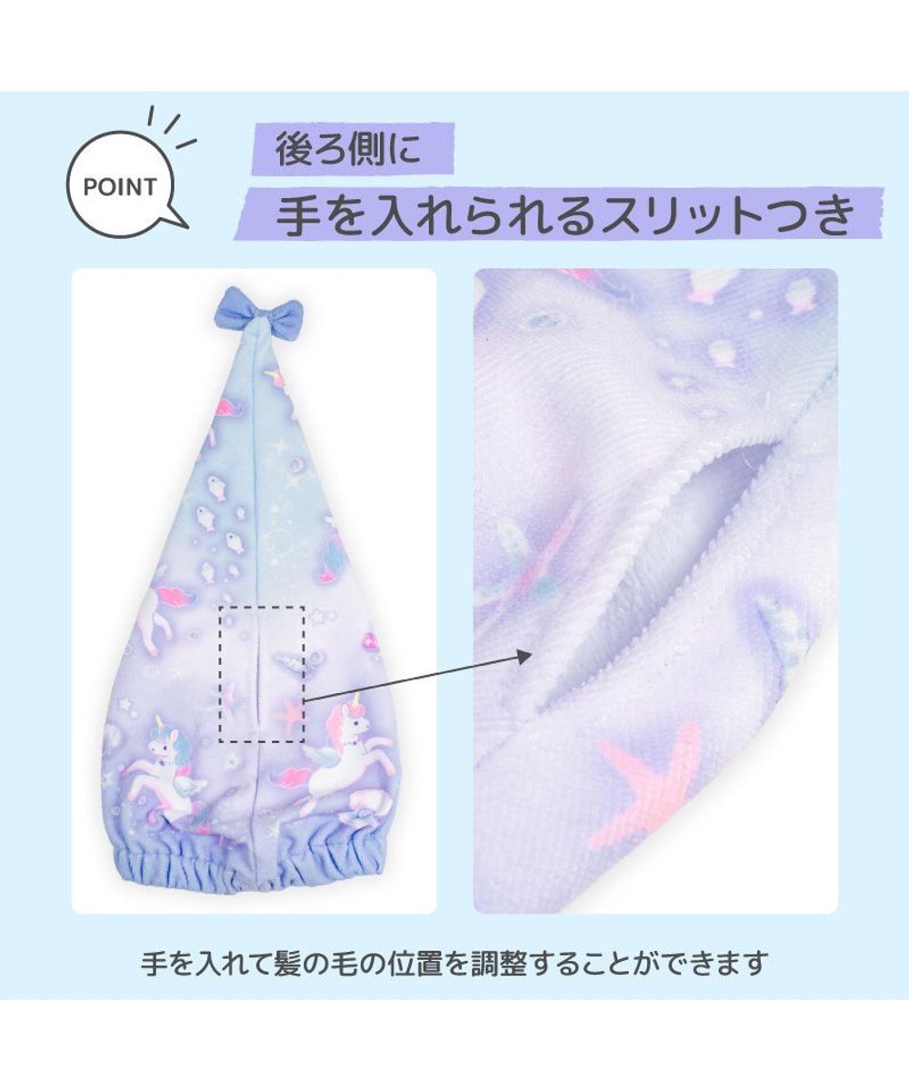 Mother garden マザーガーデン ユニコーン タオル キャップ 