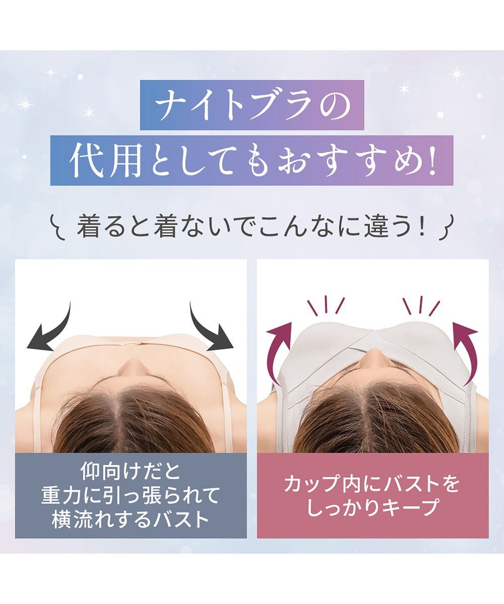 BRADELIS New York 【Yukine inc. 】ゆきねえとろりソフトシルク混ブラキャミ24 とろけるような肌触りで程よく補正 