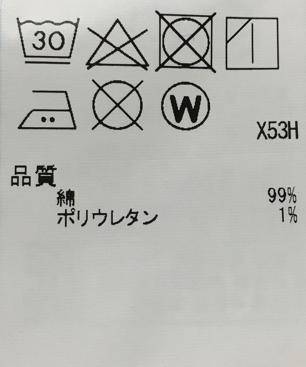 ONWARD Reuse Park 【23区】パンツ春夏 