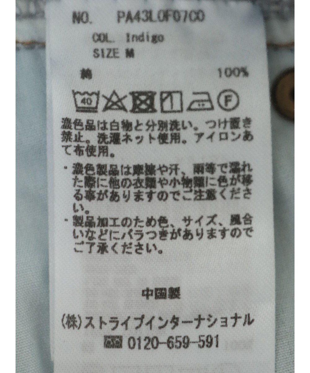 CRAFT STANDARD BOUTIQUE デニムカーブパンツ 