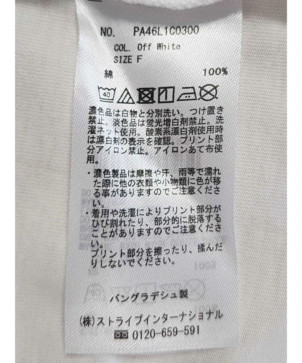 CRAFT STANDARD BOUTIQUE ＧＥＮＩＡＬ　プリントプルオーバー 