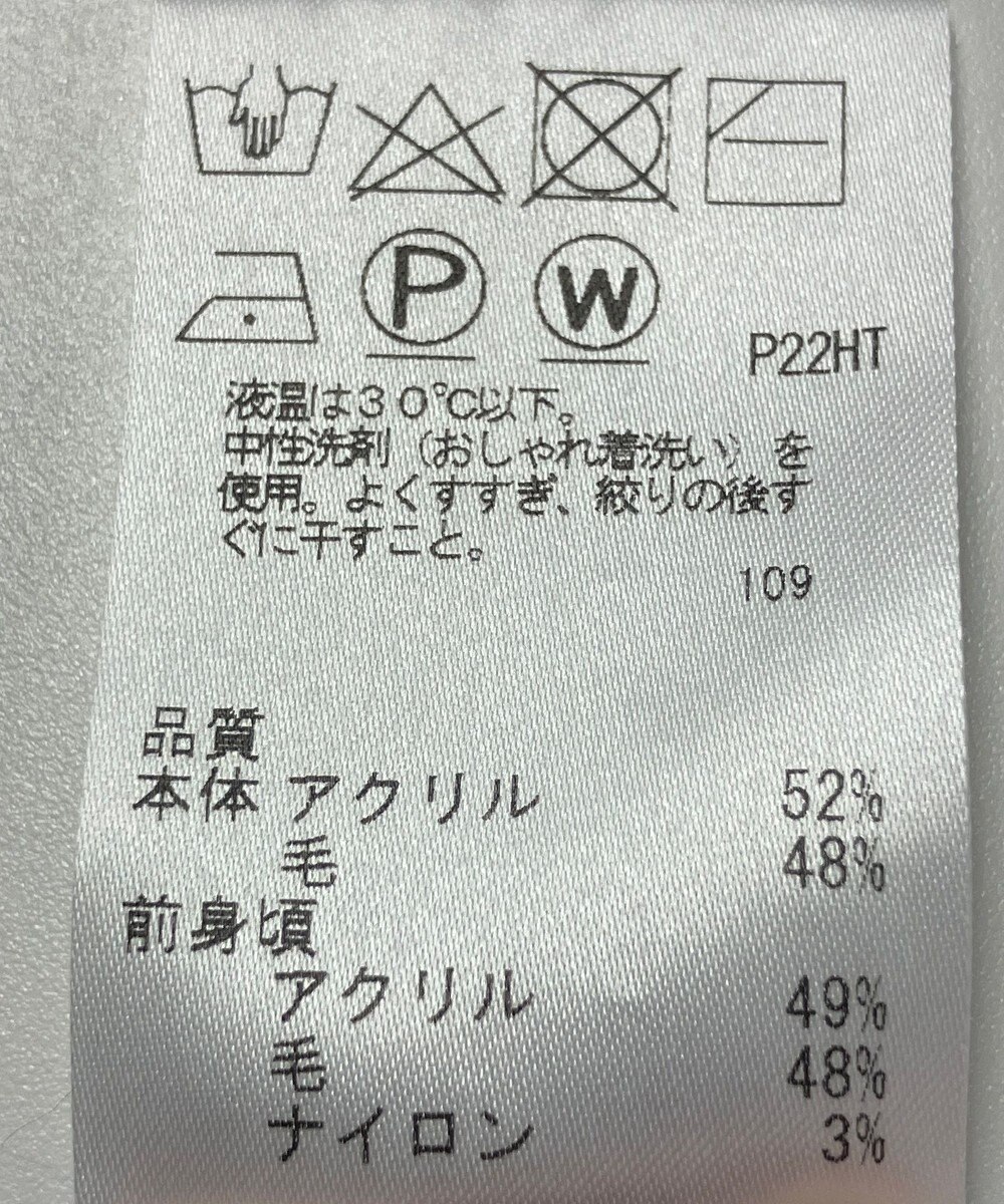 ONWARD Reuse Park 【JANE MORE】ニット春夏 