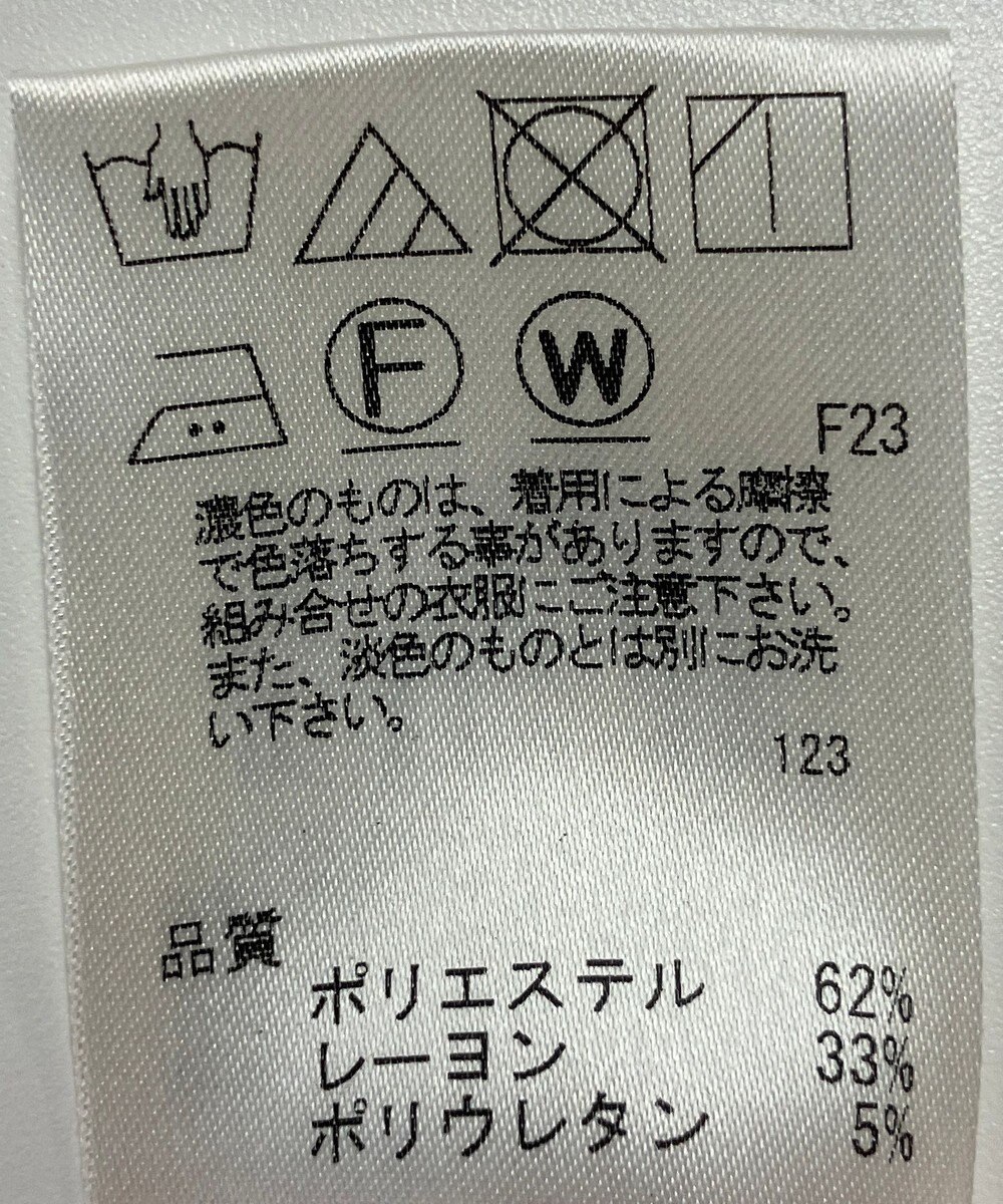 ONWARD Reuse Park 【J.PRESS】パンツ秋冬 