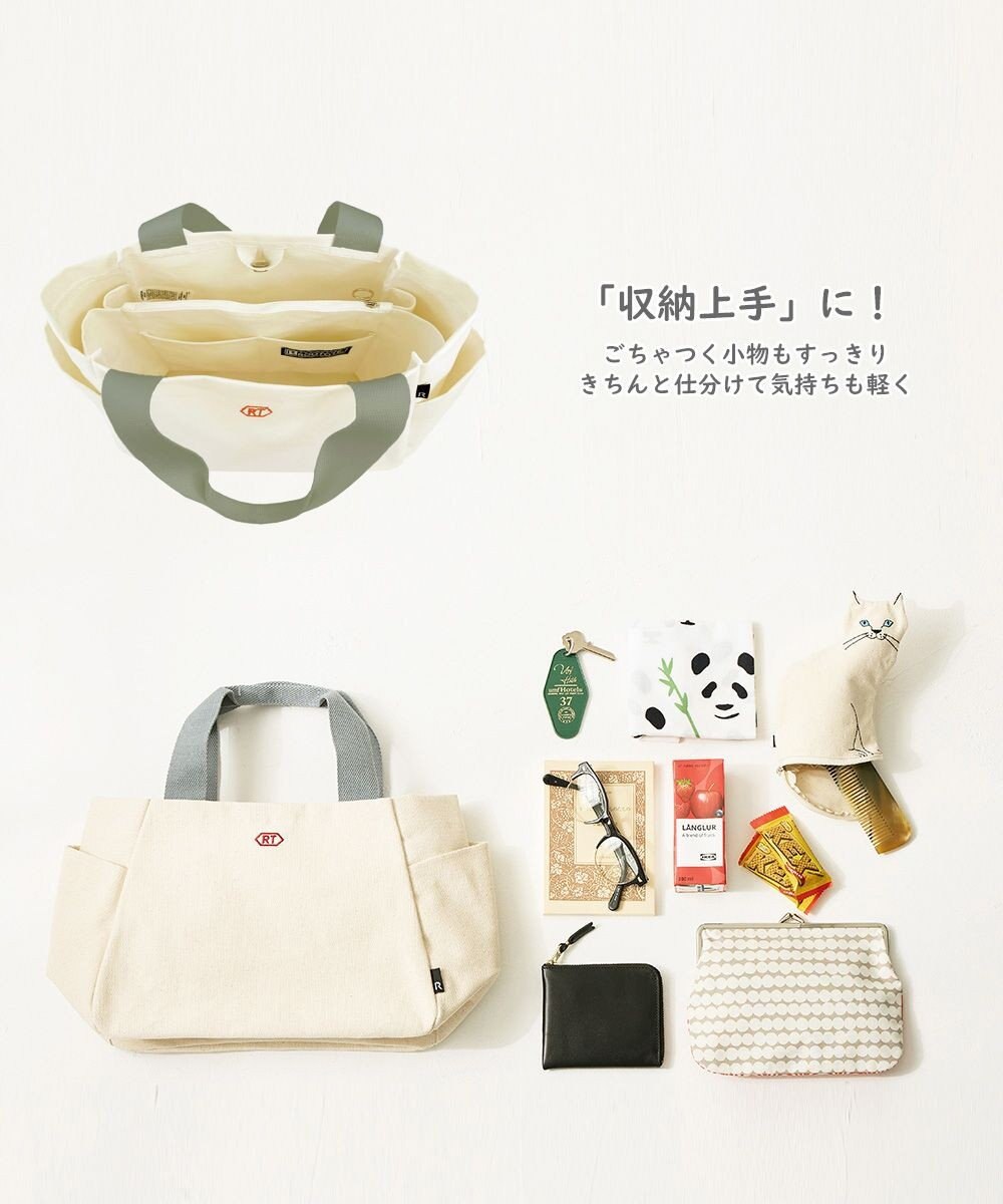 ROOTOTE 3671【仕切り+自立】LT.デリ.パルーティ.キャンバス-A 