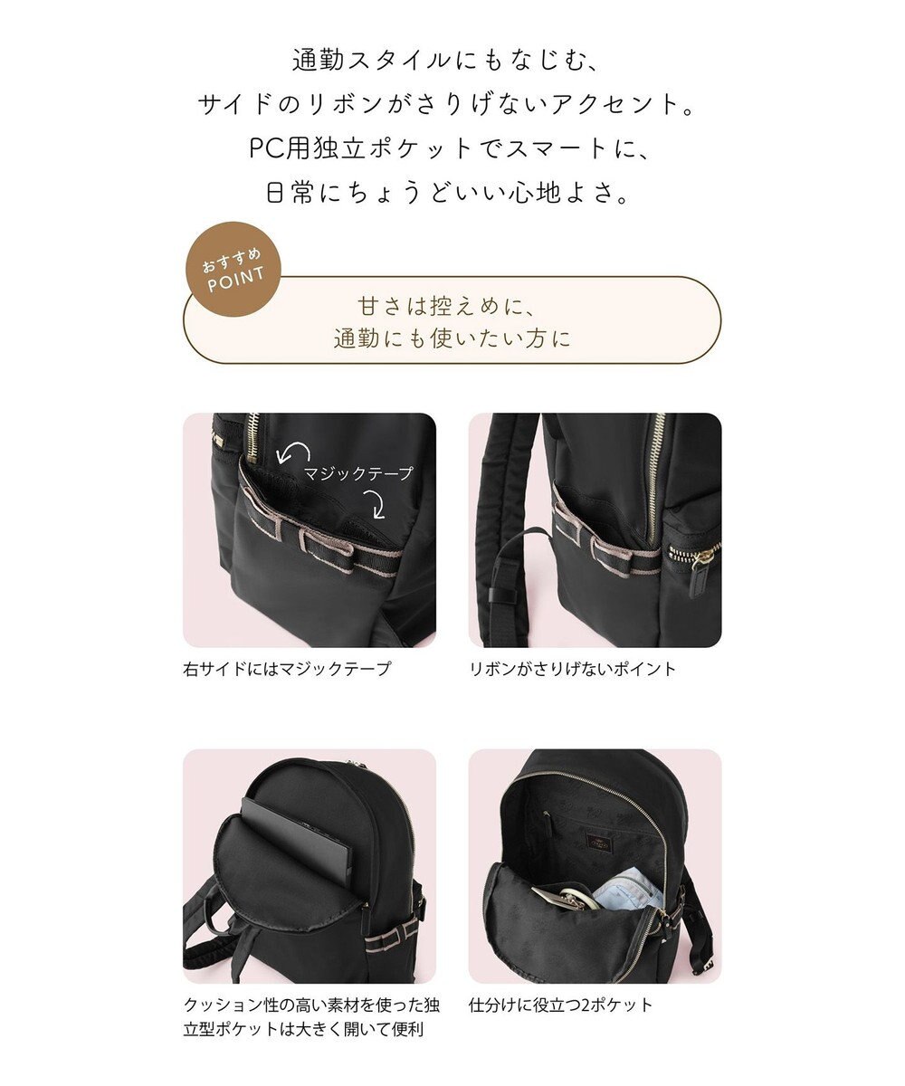 TOCCA 【A4サイズ対応・撥水・PCポケット付き】SIDE RIBBON BACKPACK バックパック 