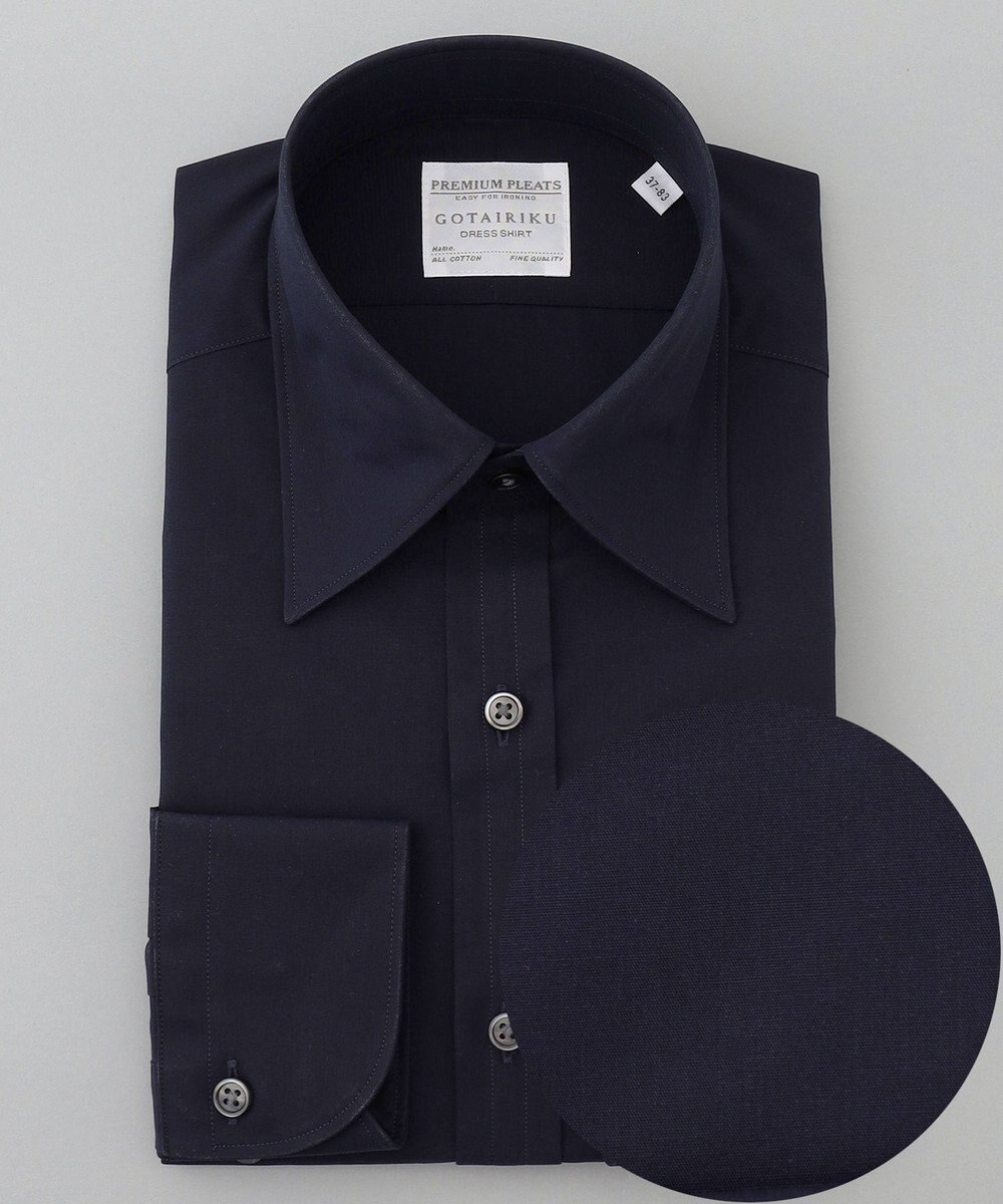 GOTAIRIKU 【形態安定】PREMIUMPLEATS_レギュラーカラー 通年ドレスシャツ（ネイビー） 