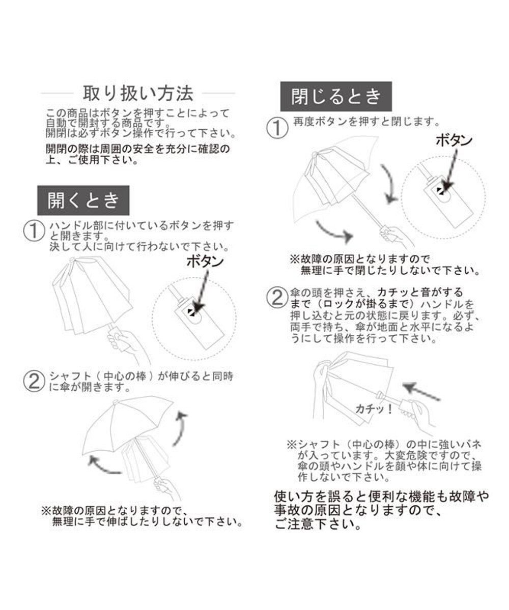 J.PRESS MEN 【遮光率100％ / UVカット率100％ / 体感マイナス4℃ / 晴雨兼用】東レ サマーシールド 折りたたみ傘_61㎝ 