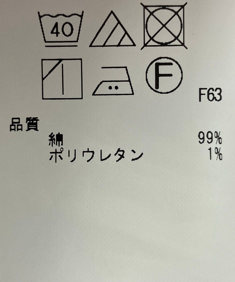 ONWARD Reuse Park 【23区】スカート春夏 