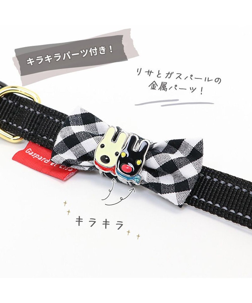 PET PARADISE リサとガスパール おしゃれ 首輪 【ＳＳ】 ギンガムチェック 反射 
