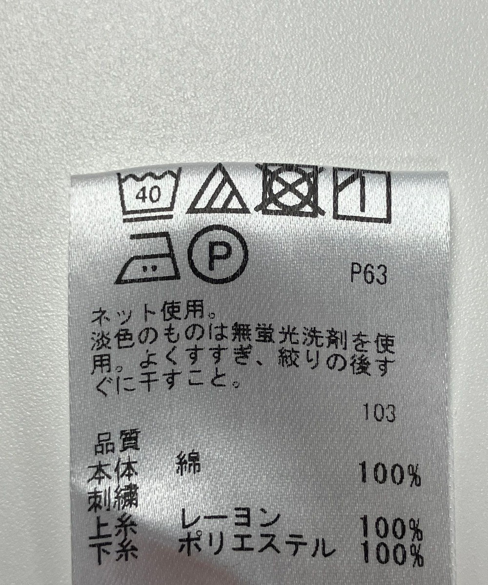 ONWARD Reuse Park 【any FAM】カットソー春夏 