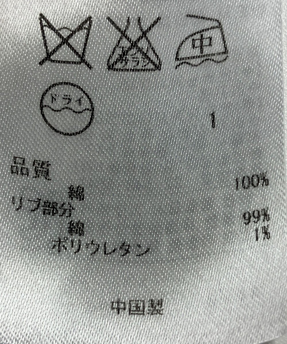 ONWARD Reuse Park 【組曲】ジャケット春夏 