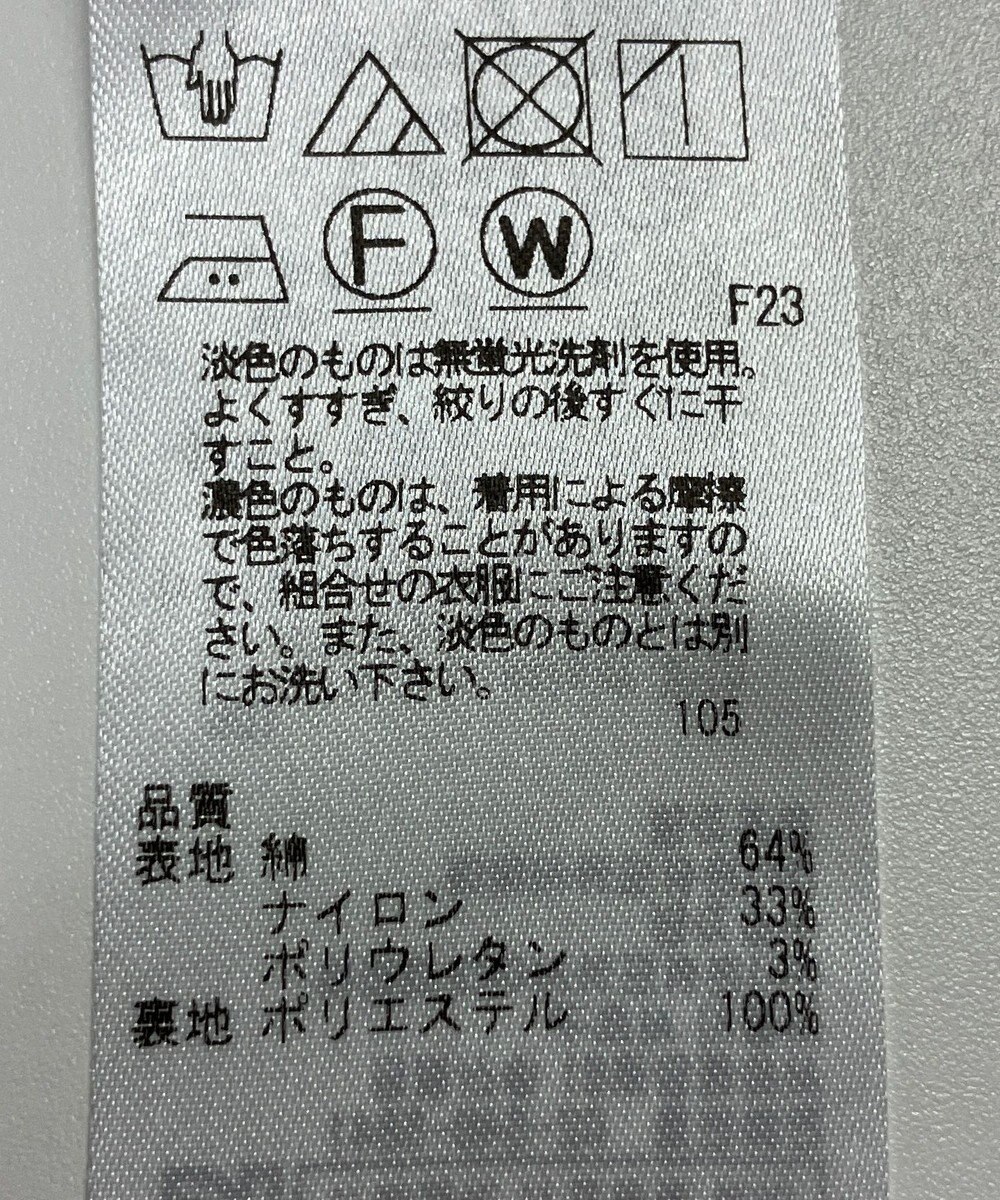 ONWARD Reuse Park 【23区】スカート春夏 