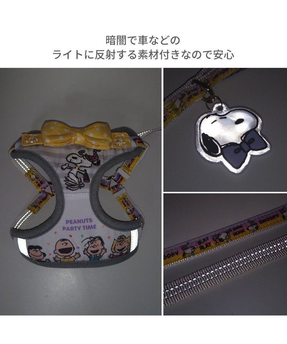 PET PARADISE スヌーピー リード&ハーネス 《パーティ柄》 S 小型犬 