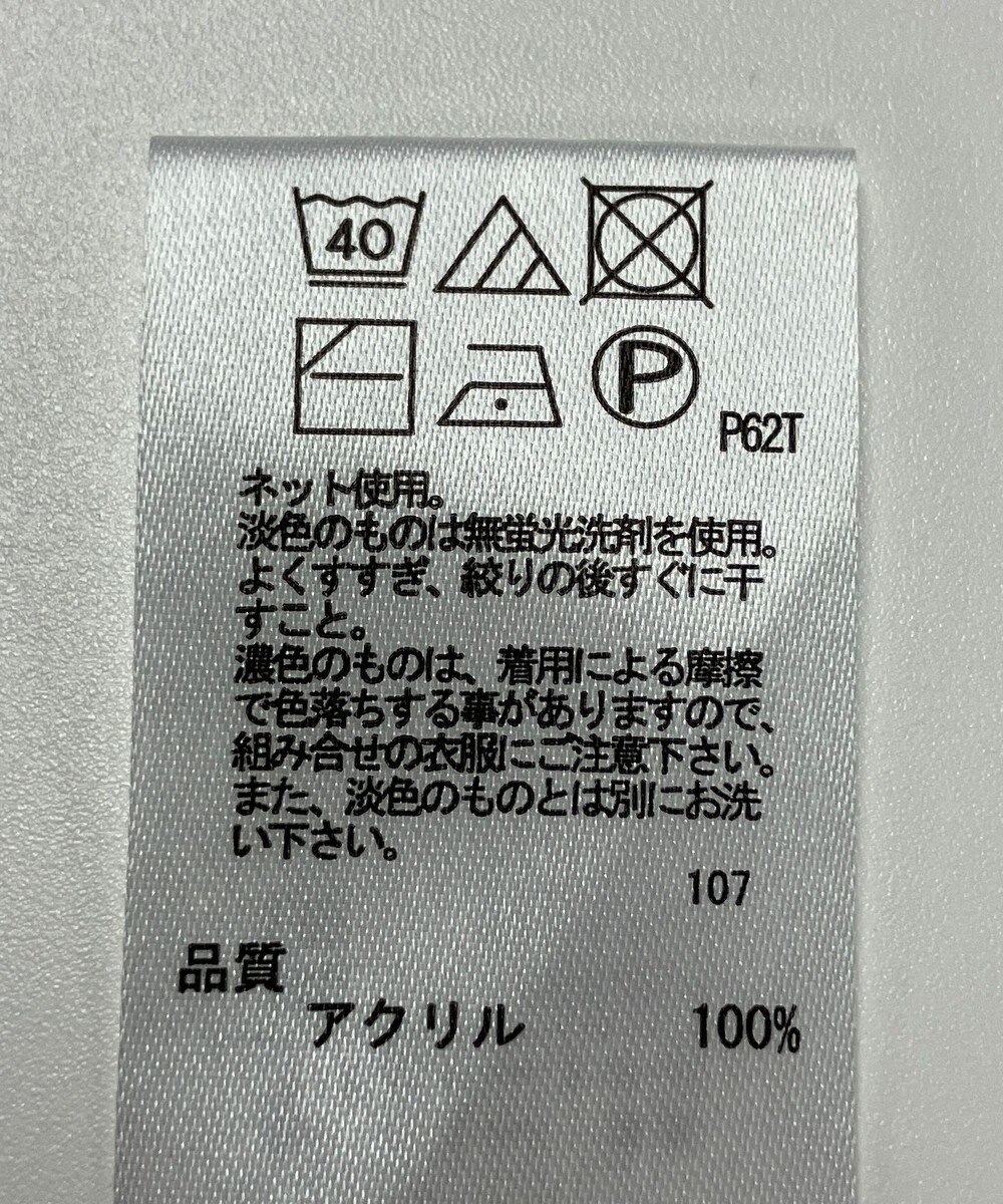 ONWARD Reuse Park 【any FAM】ニット春夏 