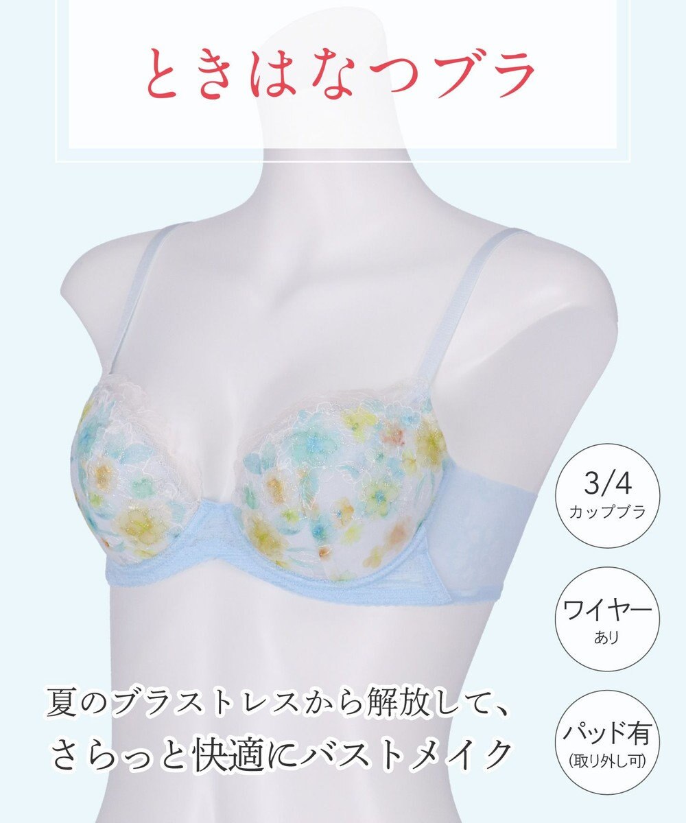 Wing ブラジャー 夏のブラストレスから解放 汗の不快感を軽減(カップ肌側・ワイヤーループ・バック) 背中すっきり 【ときはなつブラ】 KB2872 ウイング／ワコール 