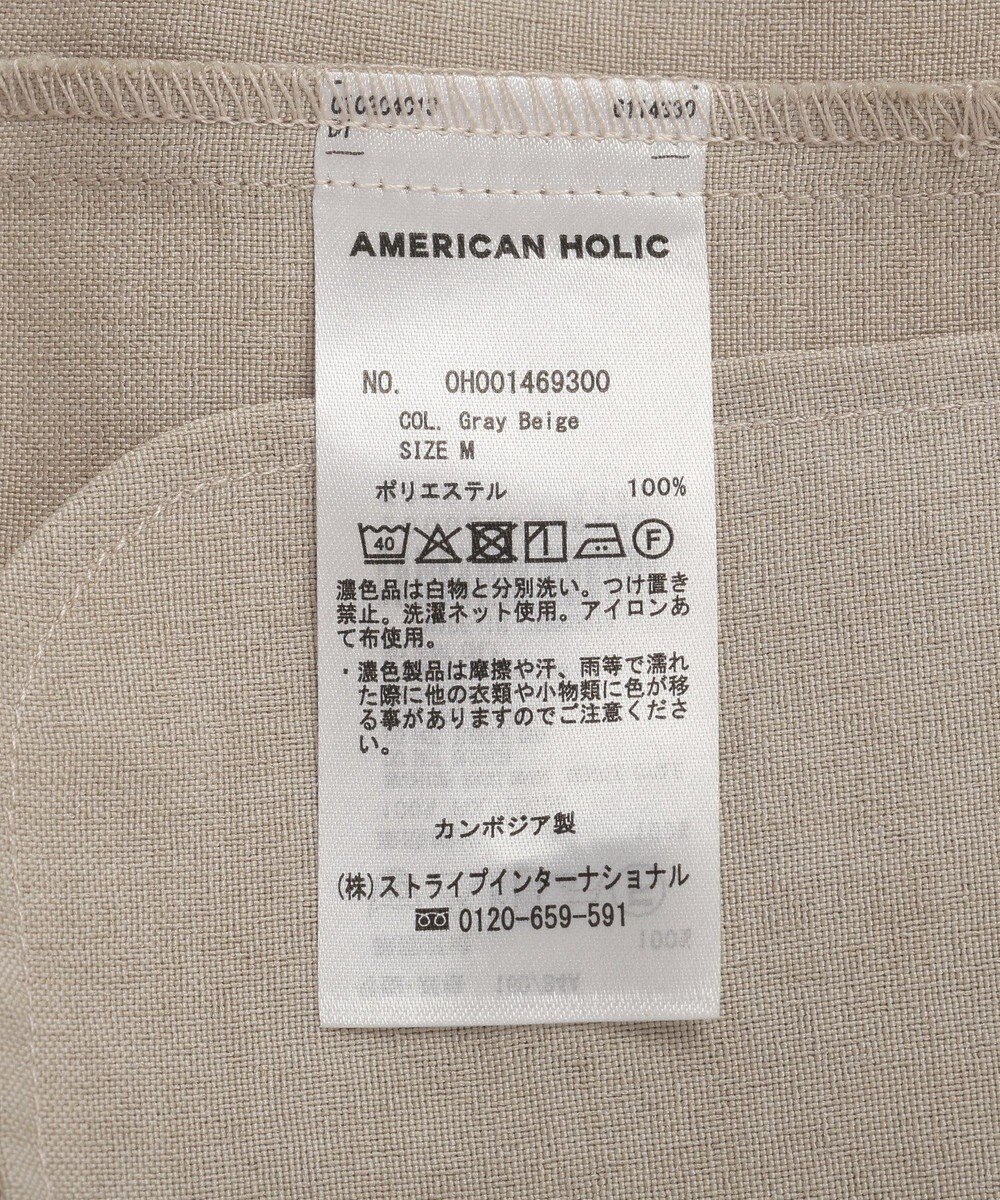 AMERICAN HOLIC 【先行予約】【イージーケア】リネンライク半袖ジャケット 