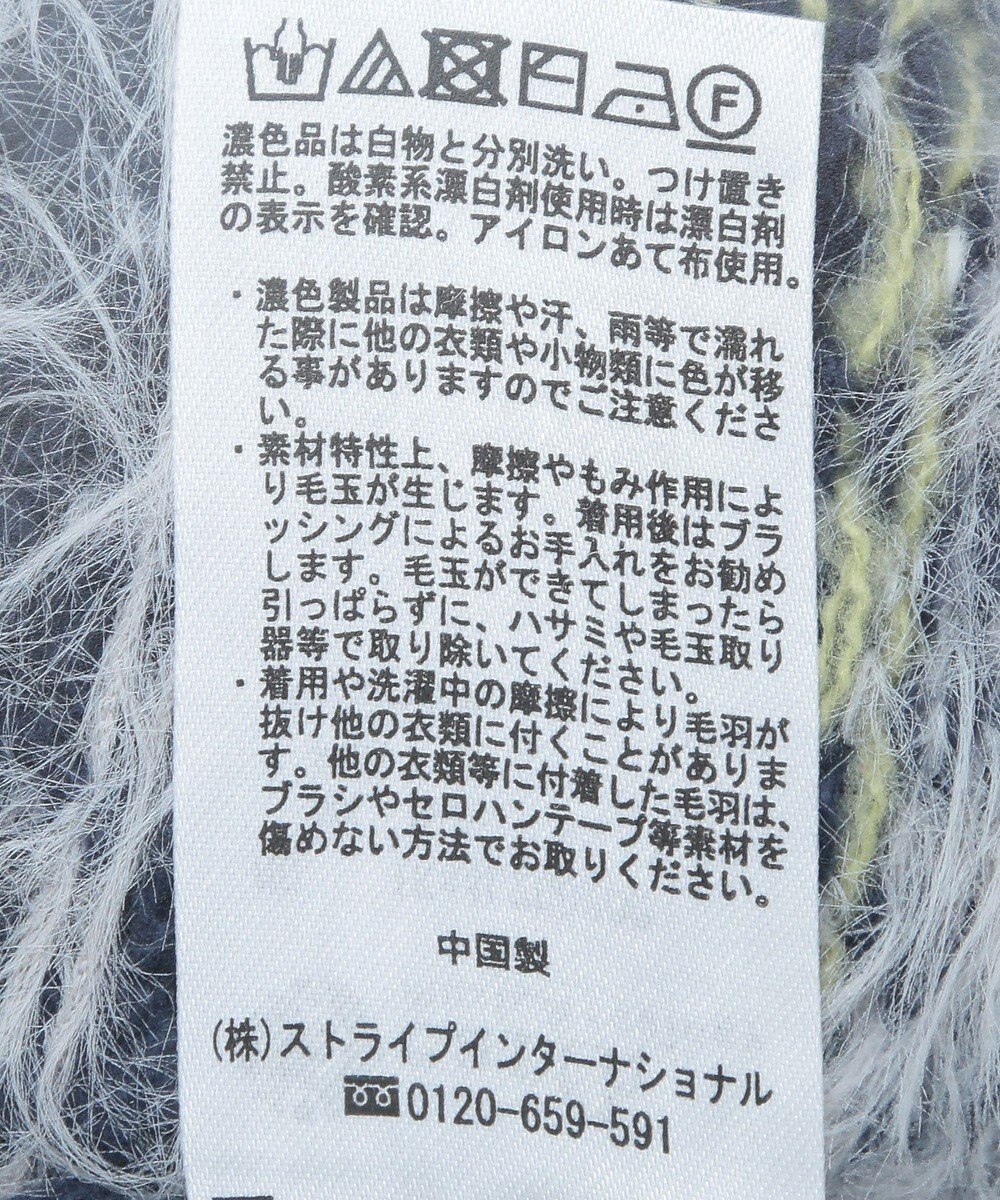 earth music&ecology フェザーヤーンノルディックプルオーバー 