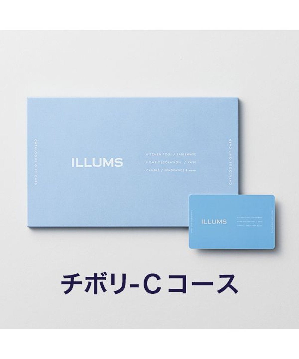 antina gift studio ILLUMS(イルムス) e-order choice ＜チボリ-C＞ -