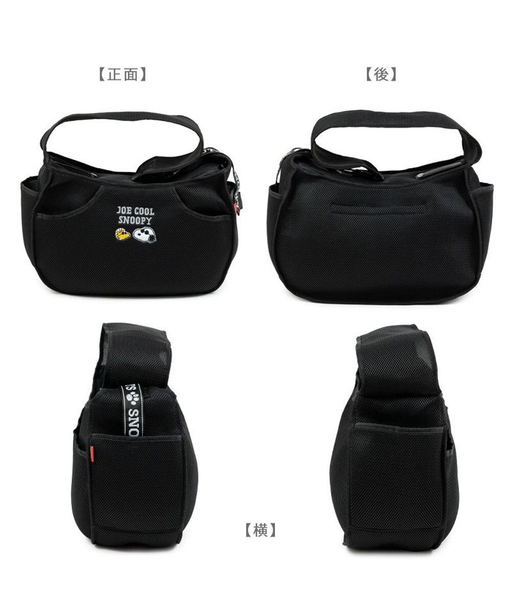PET PARADISE スヌーピー ジョークール メッシュスリング Ｍ 小型犬 約4~8kg 