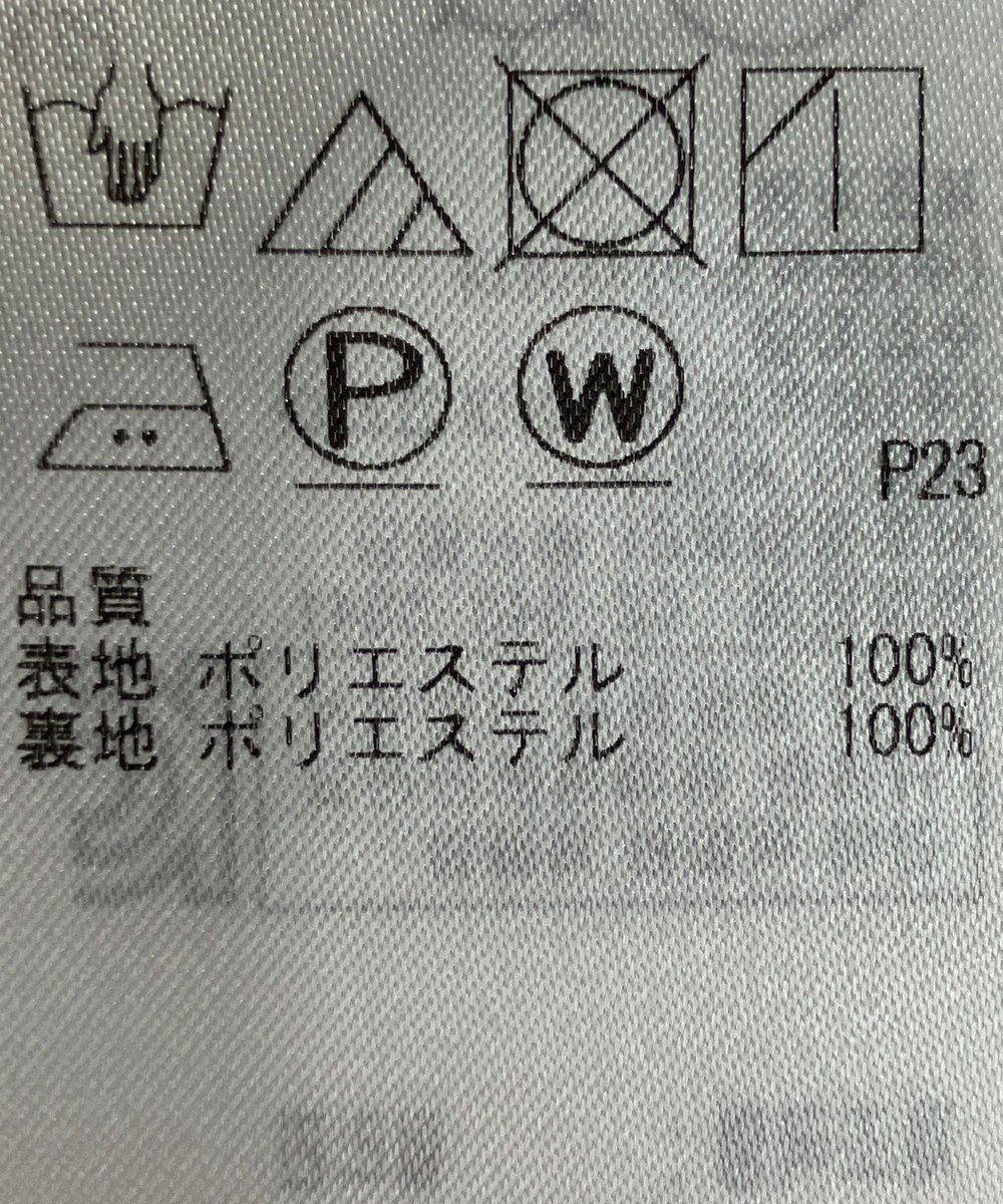 ONWARD Reuse Park B品【組曲】ワンピース春夏 