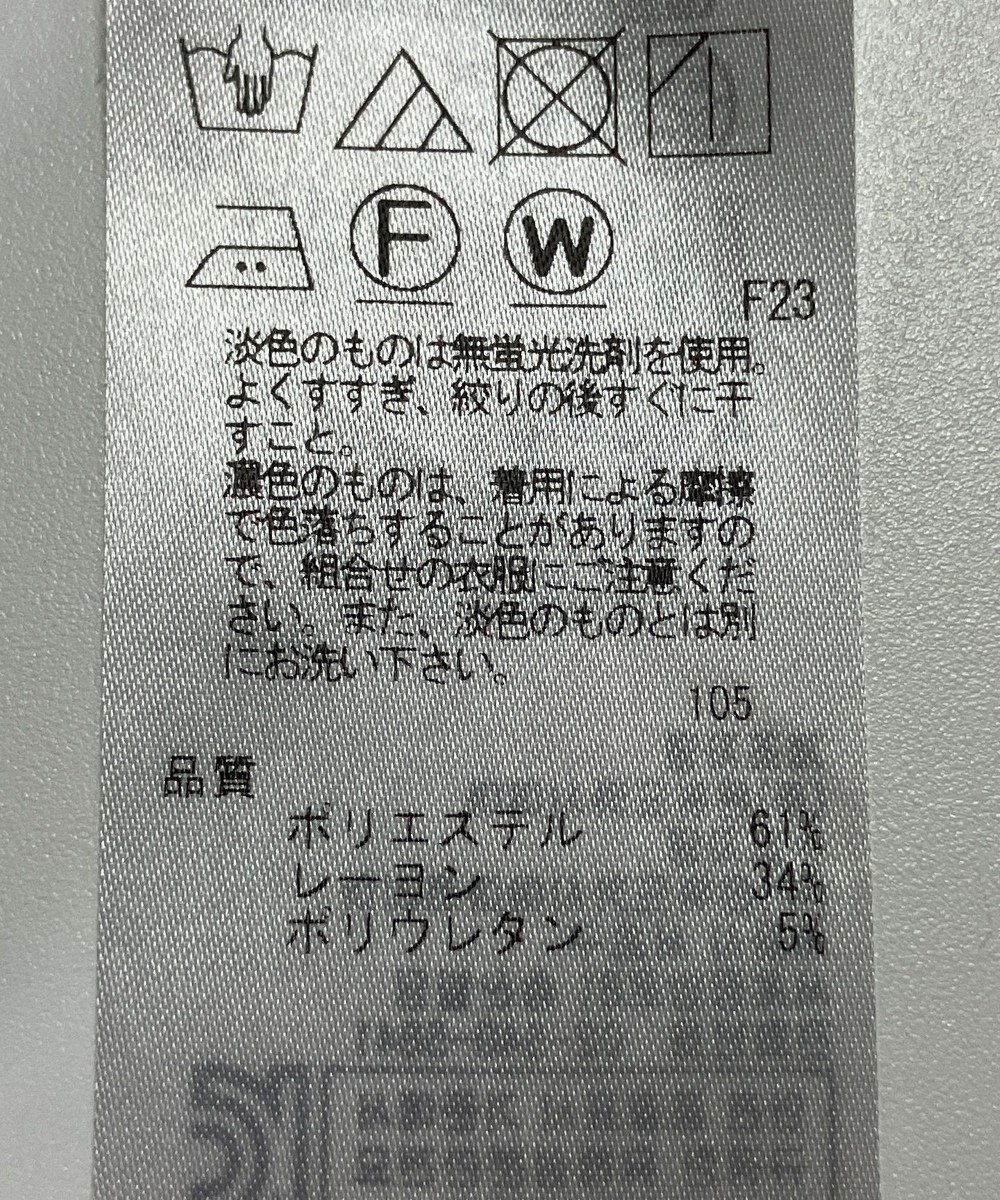 ONWARD Reuse Park 【自由区】パンツ秋冬 