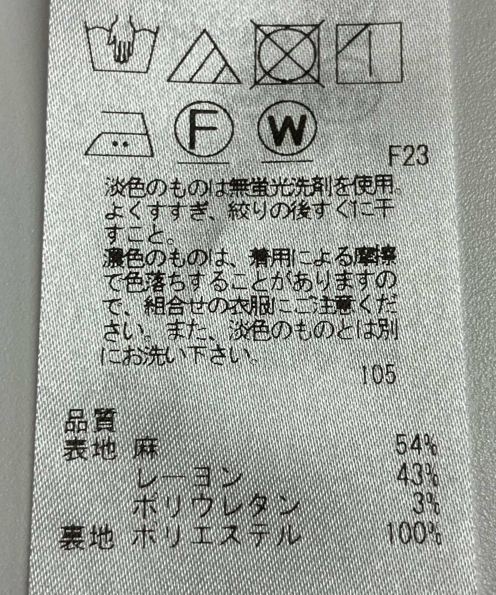 ONWARD Reuse Park 【23区】スカート春夏 