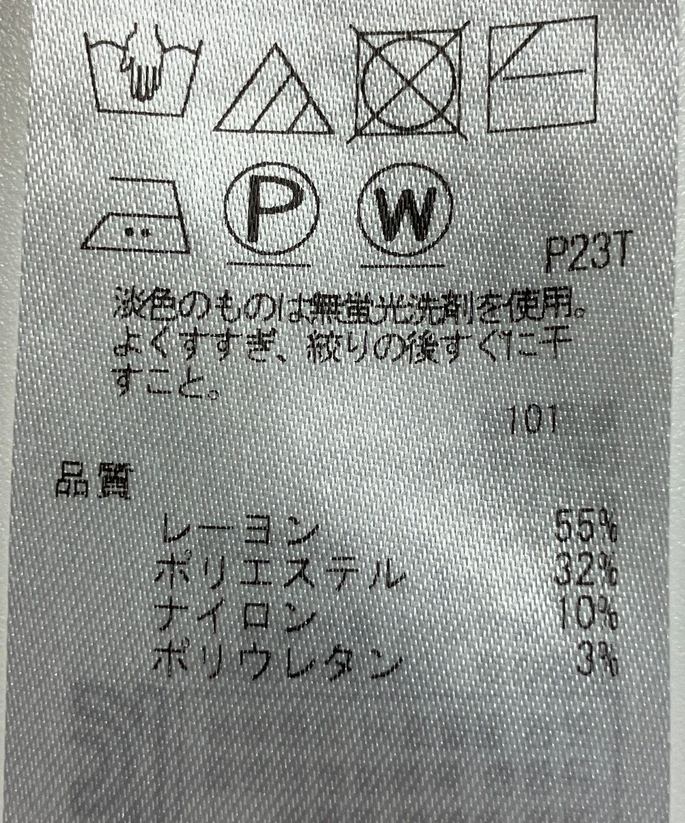 ONWARD Reuse Park 【23区】ワンピース秋冬 