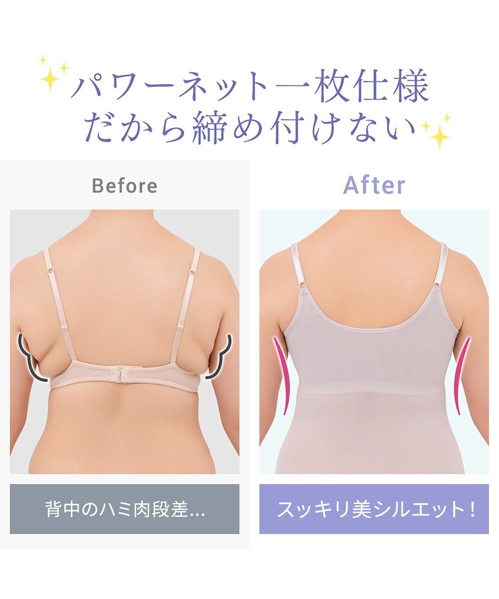 BRADELIS New York 【BRADELIS NewYork peace / ノンワイヤー】綿さらタッチ!ナチュラルフィットブラキャミ25 ブラデリス 補正 下着 カップ付き ブラトップ キャミソール 