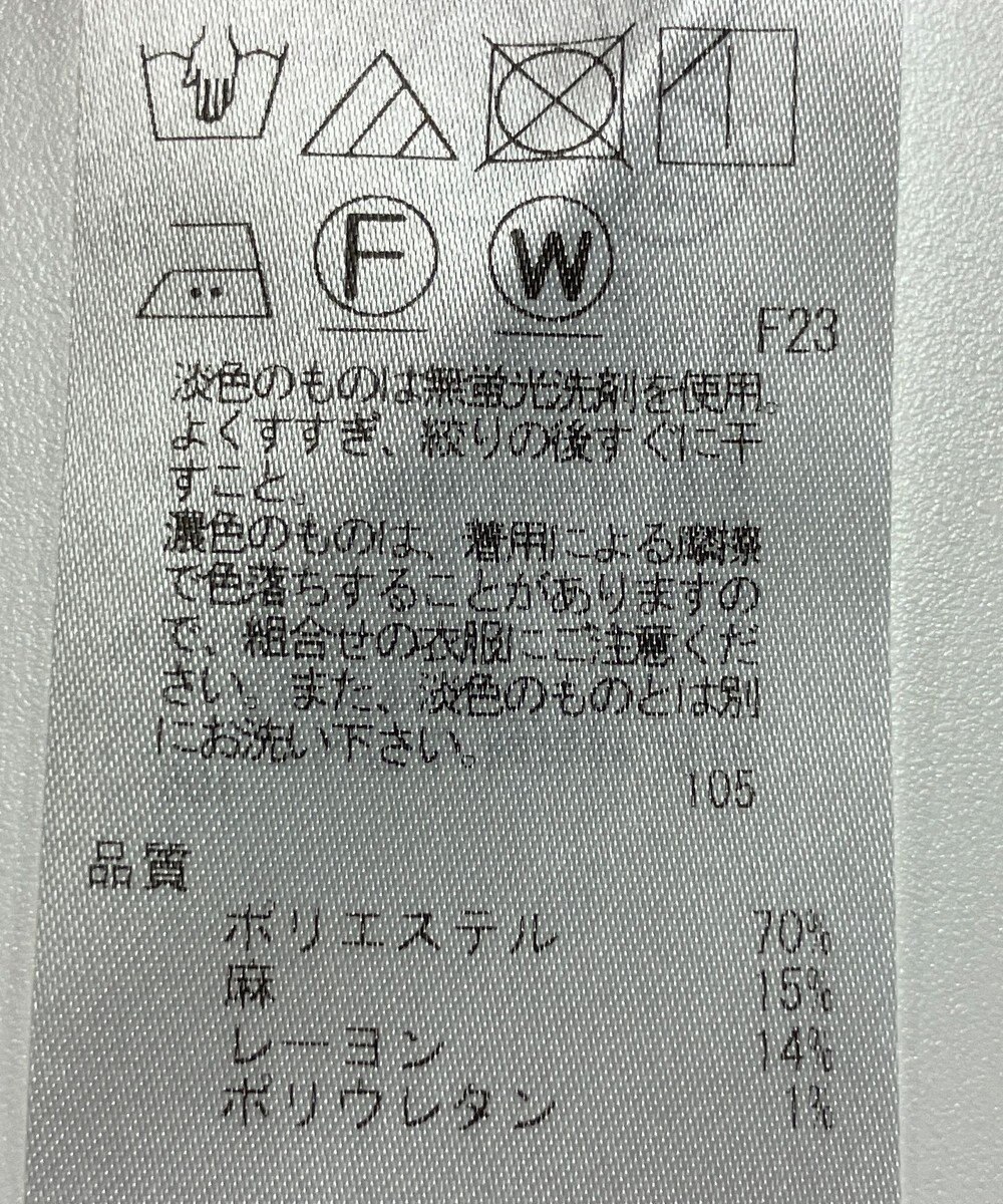 ONWARD Reuse Park 【23区】パンツ春夏 