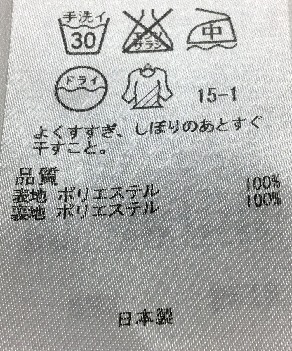 ONWARD Reuse Park 【自由区】スカート春夏 