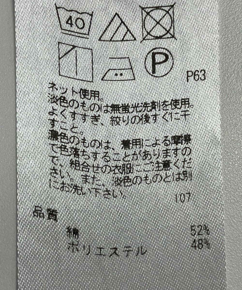 ONWARD Reuse Park 【23区】カットソー秋冬 