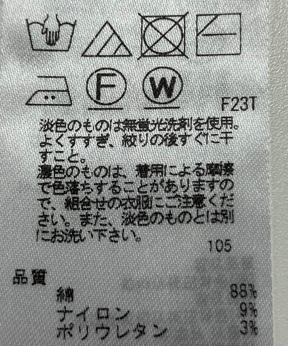 ONWARD Reuse Park 【23区】ニット春夏 