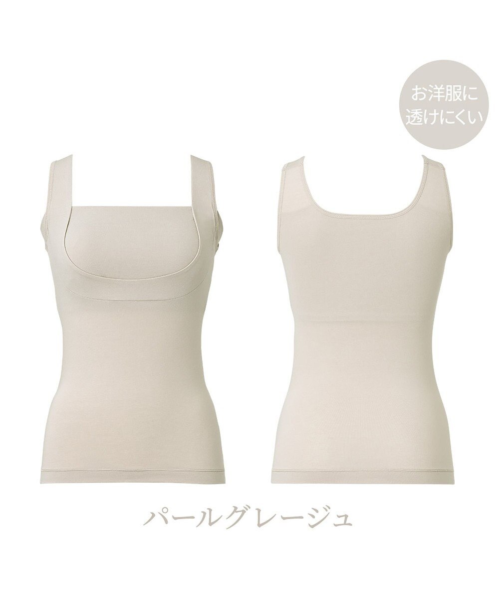 BRADELIS New York 【BRADELIS NewYork peace】綿混楽々dailyブラキャミ25 ノンワイヤー 補正下着 カップ付き キャミソール ブラトップ 