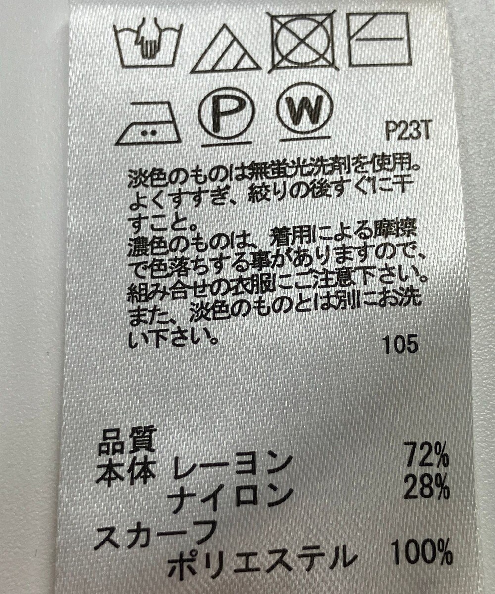 ONWARD Reuse Park 【any SiS】ニット春夏 