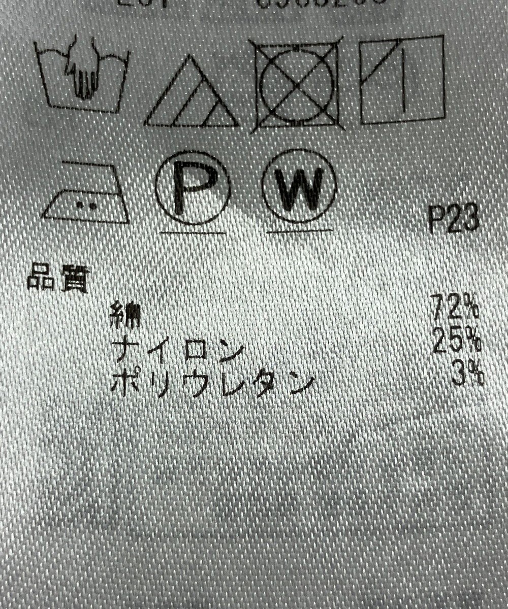 ONWARD Reuse Park 【23区】パンツ春夏 