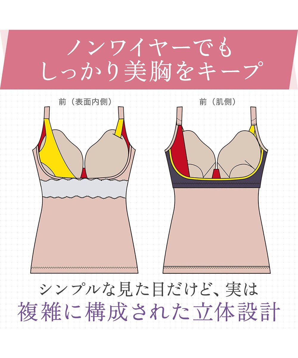 BRADELIS New York 【BRADELIS NewYork peace】綿混ストレッチハイブリッドハートカップブラキャミ25 ブラデリス 補正 下着 カップ付き ブラトップ シェイパー 