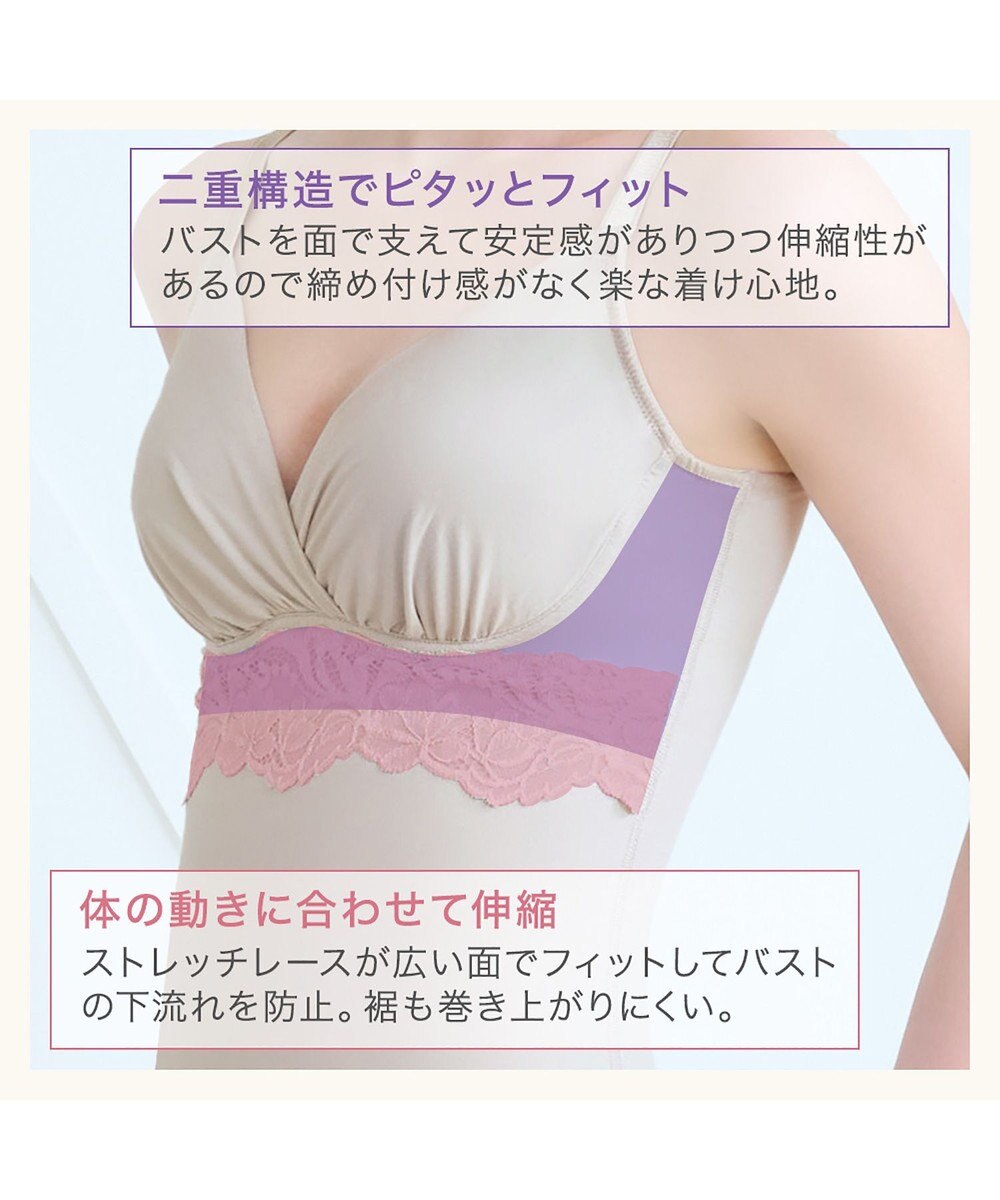 BRADELIS New York 【BRADELIS NewYork peace】綿混ストレッチハイブリッドハートカップブラキャミ25 ブラデリス 補正 下着 カップ付き ブラトップ シェイパー 