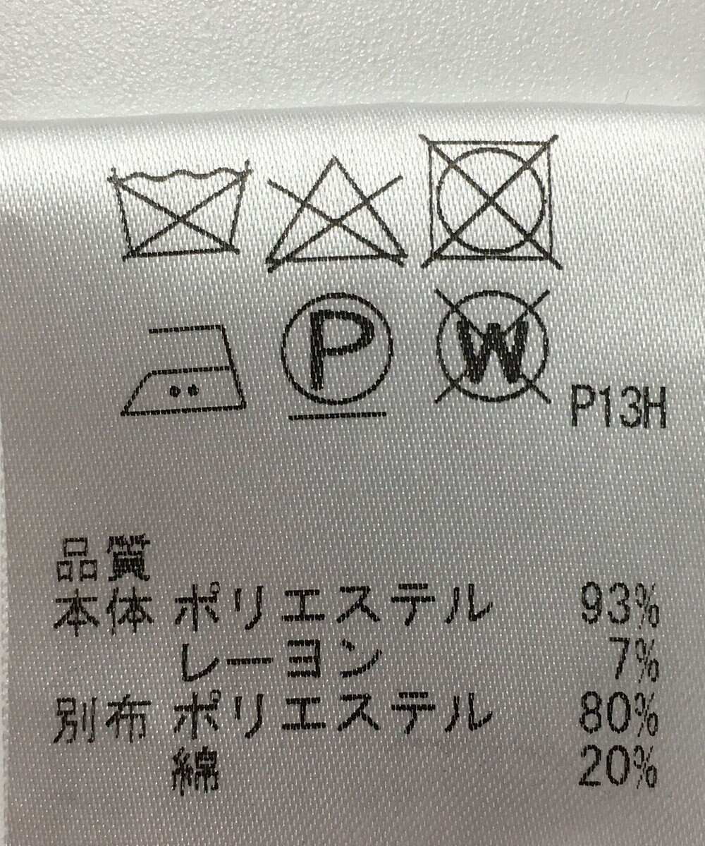 ONWARD Reuse Park 【SHARE PARK】ジャケット秋冬 