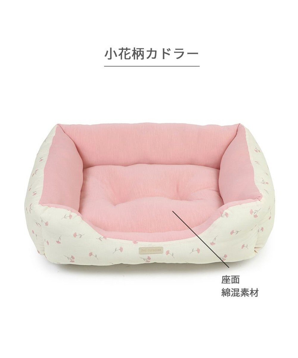 PET PARADISE ペットパラダイス 小花柄カドラー《ピンク》 M  小型犬 