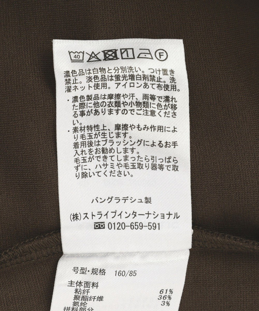 AMERICAN HOLIC Vネック裾異素材ポンチプルオーバー 