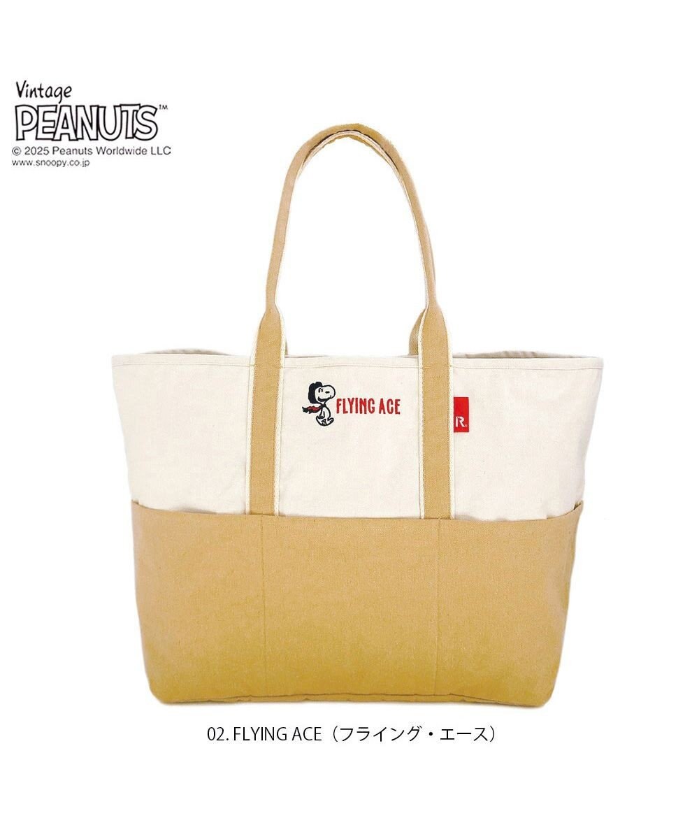 ROOTOTE 8425【スヌーピー】IP.グランデ.ピーナッツ-0D 