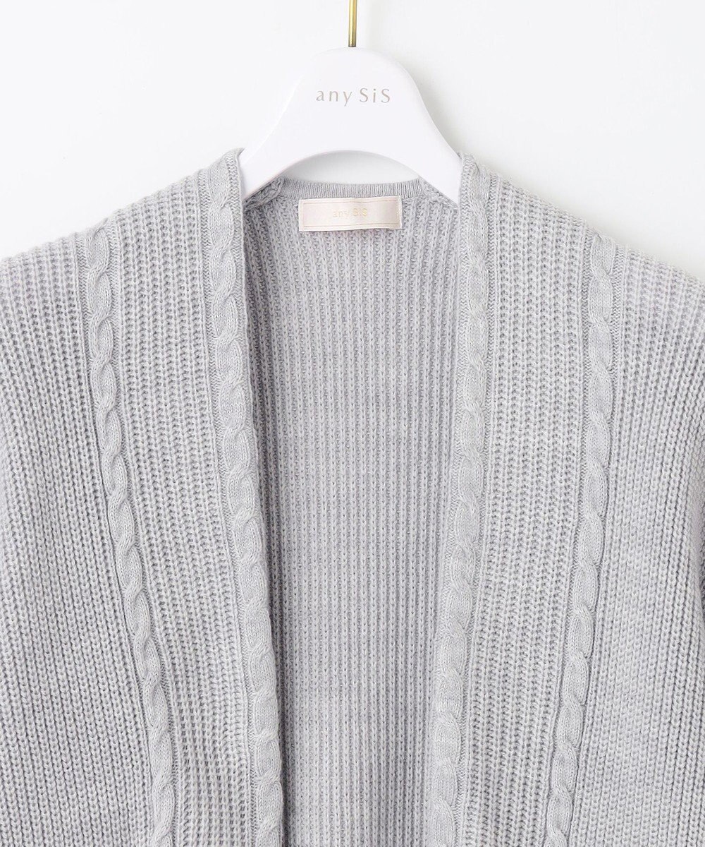 ANY SIS 【洗える】スフレアランパターン カーディガン 