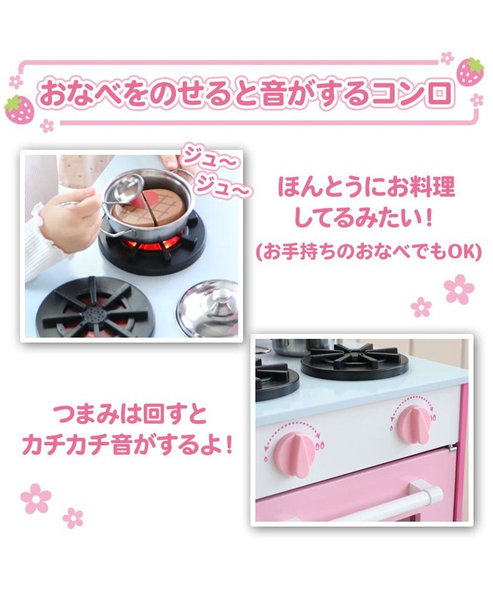 Mother garden マザーガーデン 木製 おままごと キッチン 音が鳴る ストロベリーキッチンカー 