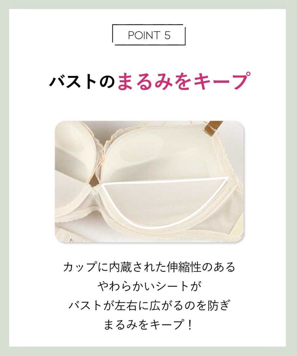 AMPHI ノンワイヤーブラ 谷間メイク ボリュームアップ Aカップあり 【BRAGENIC ブラジェニック プラスタイプ】 ブラジャー ブラ ワイヤレス BMI451 アンフィ／ワコール 