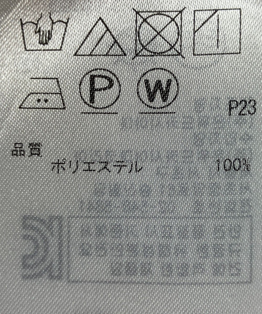 ONWARD Reuse Park 【ICB】スカート秋冬 