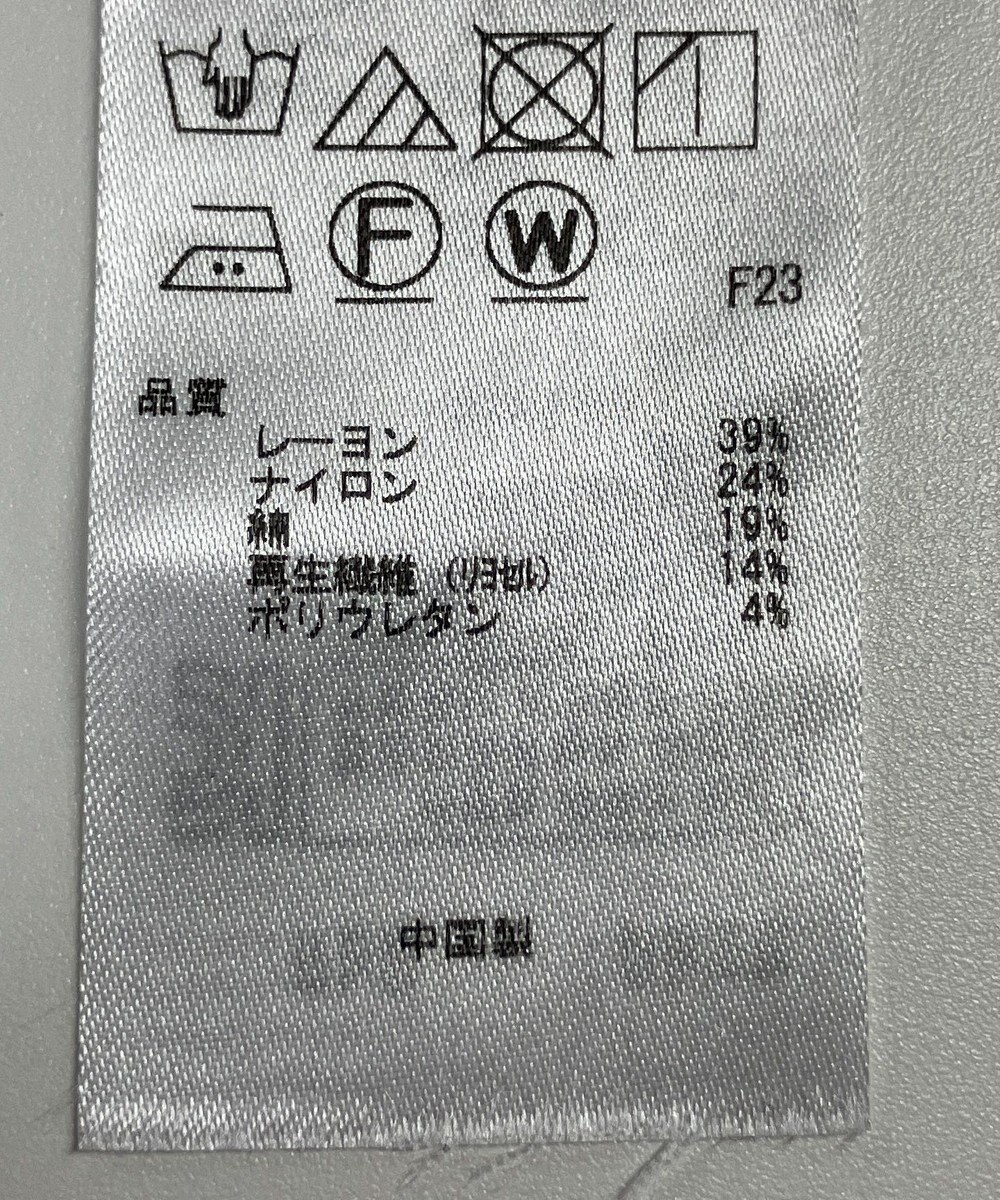 ONWARD Reuse Park 【23区】ワンピース秋冬 