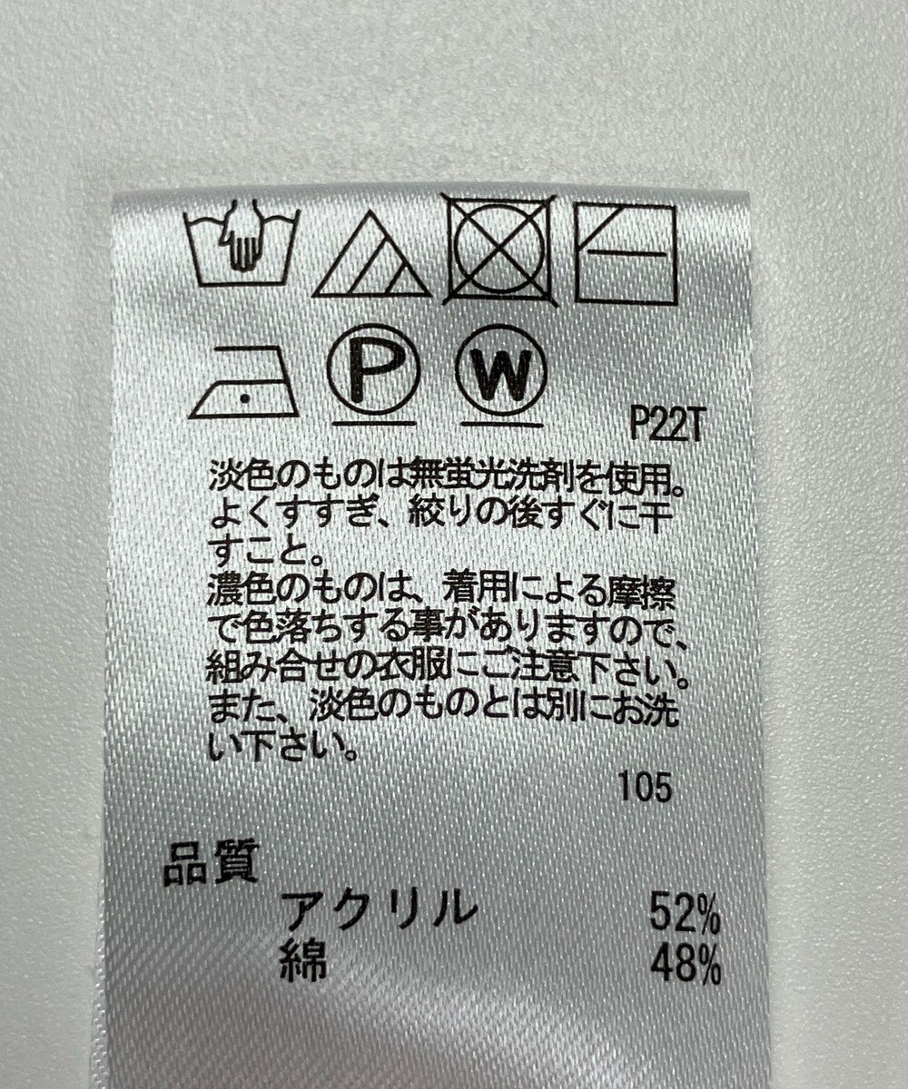 ONWARD Reuse Park 【any SiS】ニット春夏 